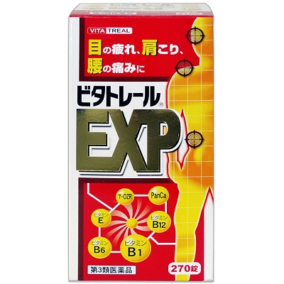 ビタトレール EXP　270錠