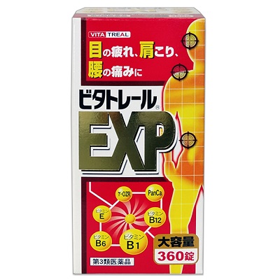 ビタトレール EXP　360錠