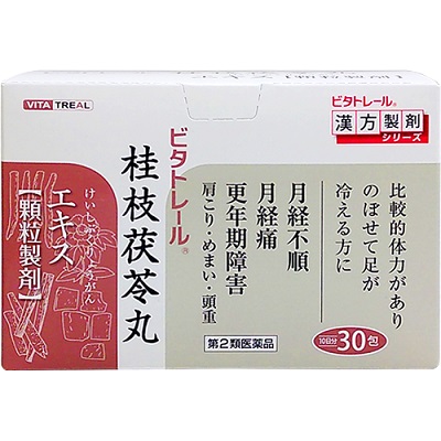 ビタトレール 桂枝茯苓丸エキス顆粒製剤　30包