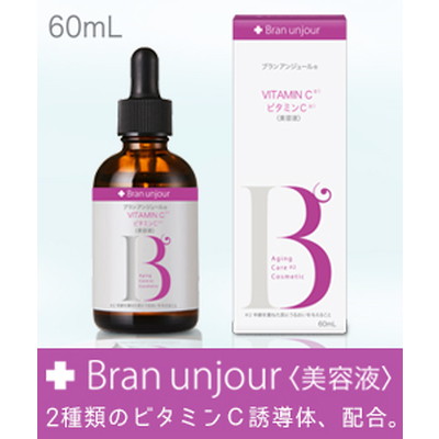 【ブランアンジュール】VCセラム(美容液) ビタミンC 60ml